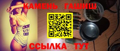 молекула духа Балашиха