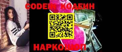 молекула духа Балашиха