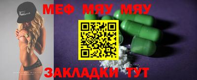 метадон Кунгур