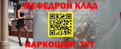 метадон Кунгур