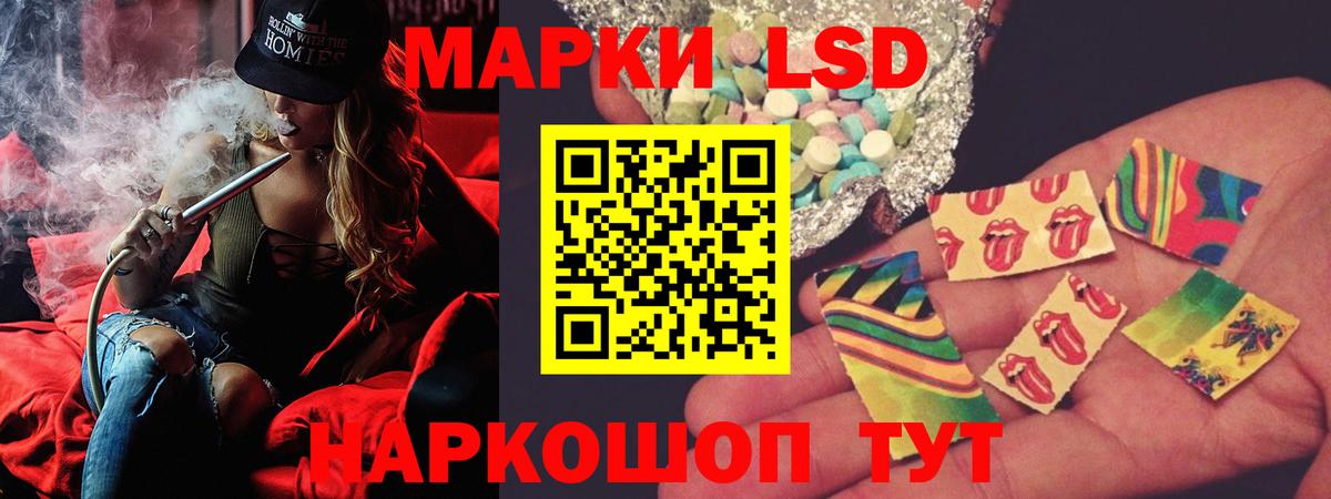 ЛСД экстази ecstasy  ЛСД экстази кислота  LSD-25 экстази  Нурлат 