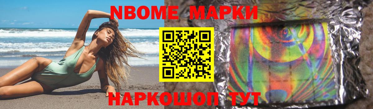 LSD-25 экстази ecstasy Нурлат