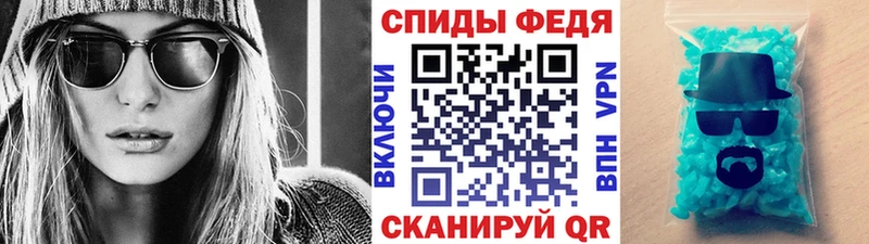 наркотики  Нурлат  Первитин Декстрометамфетамин 99.9% 