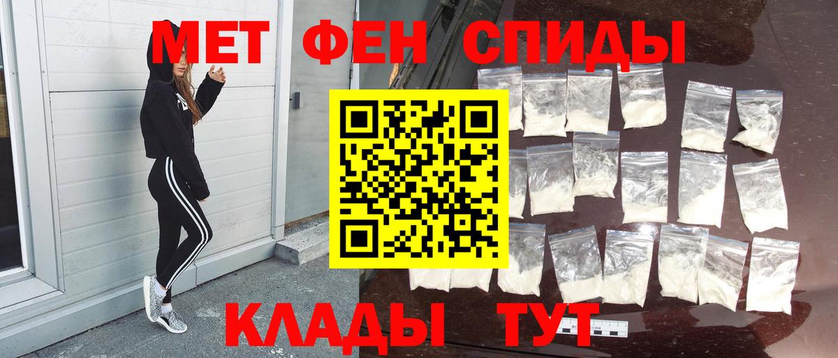Гашиш  LSD-25  Гашиш  Мефедрон кристаллы  Наркошоп  Нурлат  Конопля  Вход с VPN 