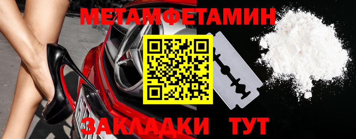 МЕТАМФЕТАМИН витя  МЕТАМФЕТАМИН витя  Нурлат  Вход с VPN 
