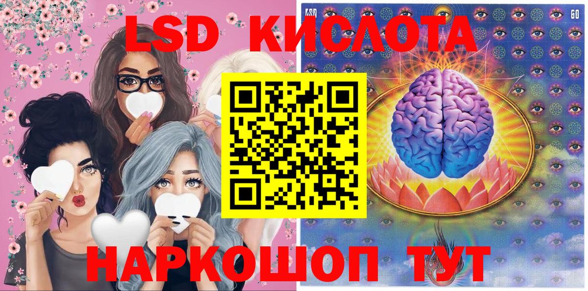 Марки NBOMe 1500мкг  Нурлат  Марки NBOMe 1500мкг 