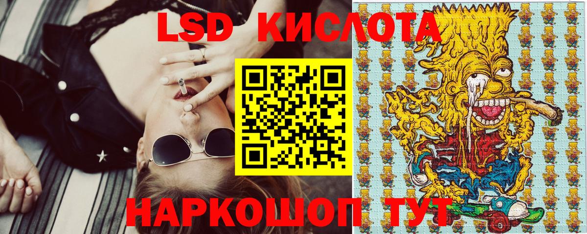 Марки N-bome 1,5мг  Вход с VPN  Марки N-bome 1,5мг  Нурлат 