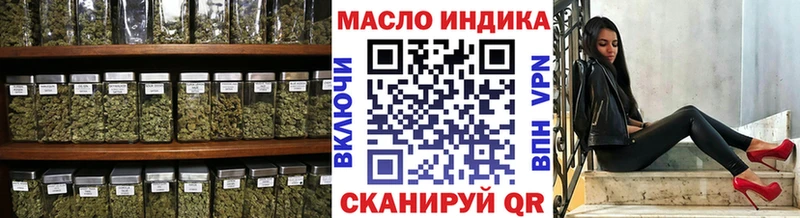 наркотики  Нурлат  ТГК жижа 