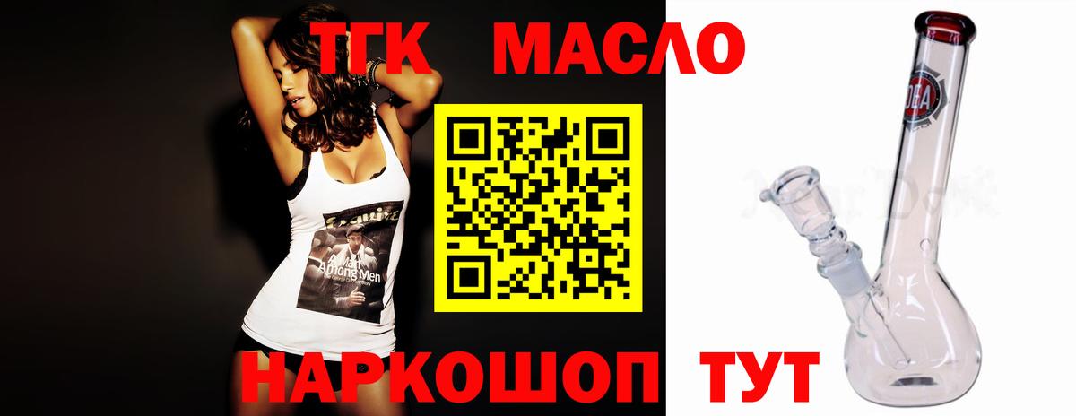 ГЕРОИН Нурлат