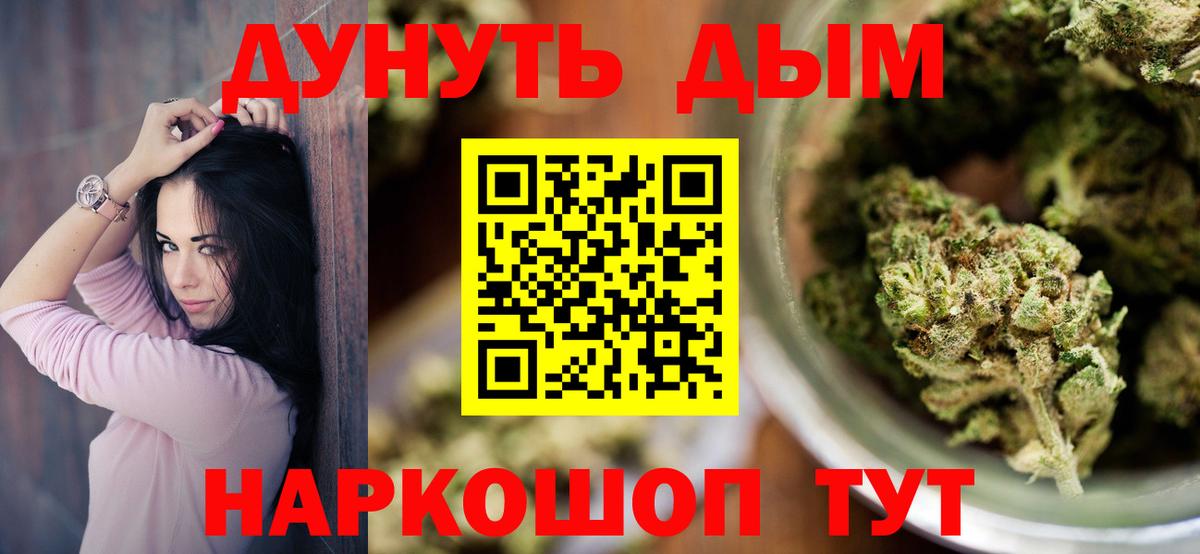 Нурлат  Бошки Шишки Bruce Banner  Вход с VPN  Бошки марихуана гибрид  МАРИХУАНА Amnesia  Бошки марихуана VHQ 